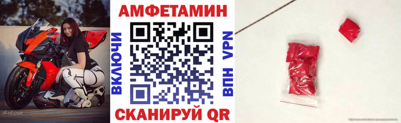 Амфетамин 97% Дегтярск