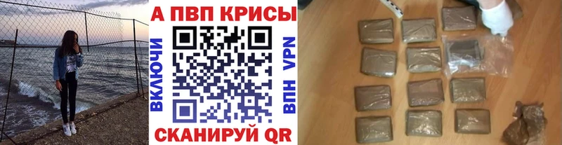 МЕГА ссылка  Дегтярск  APVP Соль 