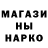 Метадон methadone Shari *