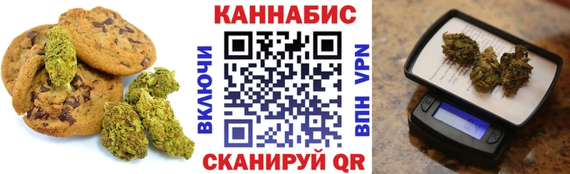 Canna-Cookies марихуана  Дегтярск 
