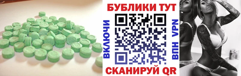 мега маркетплейс  Дегтярск  ЭКСТАЗИ mix 