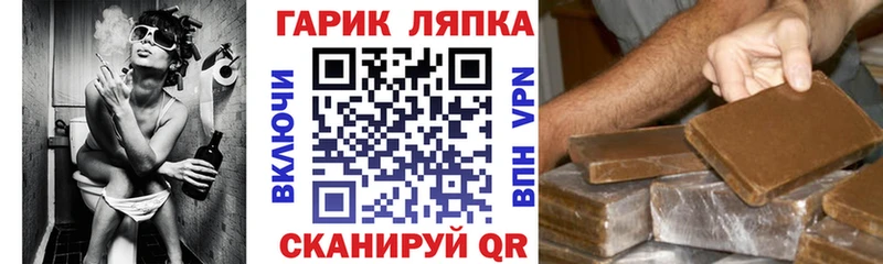 ГАШИШ хэш  blacksprut зеркало  Дегтярск 