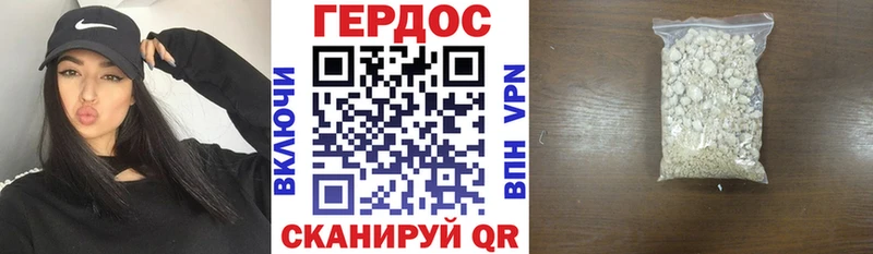 продажа наркотиков  Дегтярск  Героин герыч 