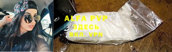 мефедрон мука Алзамай