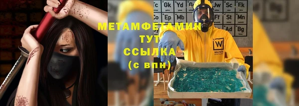 каннабис Гусев
