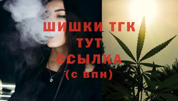 меф VHQ Алексин