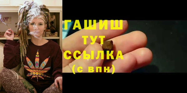 сатива Гусь-Хрустальный