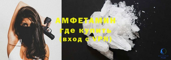 мефедрон мука Алзамай
