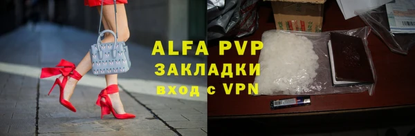 меф VHQ Алексин