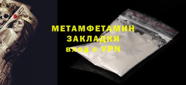 мефедрон мука Алзамай