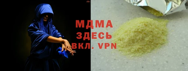 мефедрон мука Алзамай