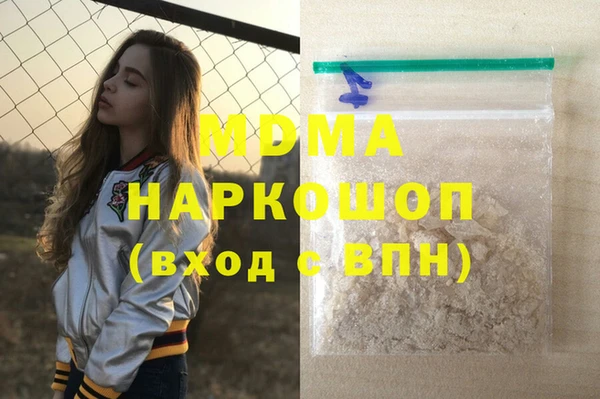 мефедрон мука Алзамай