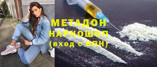 мефедрон Гусиноозёрск