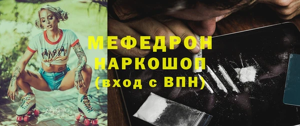 меф VHQ Алексин