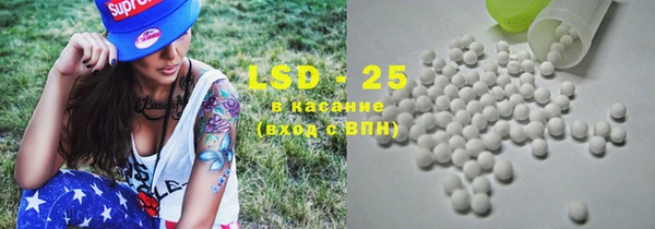 мяу мяу мука Алексеевка
