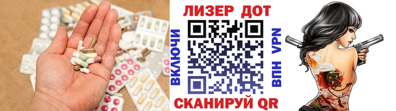LSD-25 экстази кислота Дегтярск