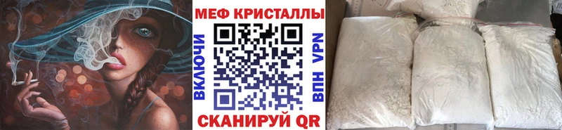 Мефедрон mephedrone  Дегтярск 