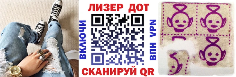 Наркотические марки 1500мкг  Дегтярск 