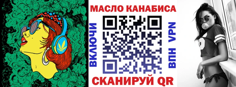 hydra ССЫЛКА  Дегтярск  Дистиллят ТГК концентрат 